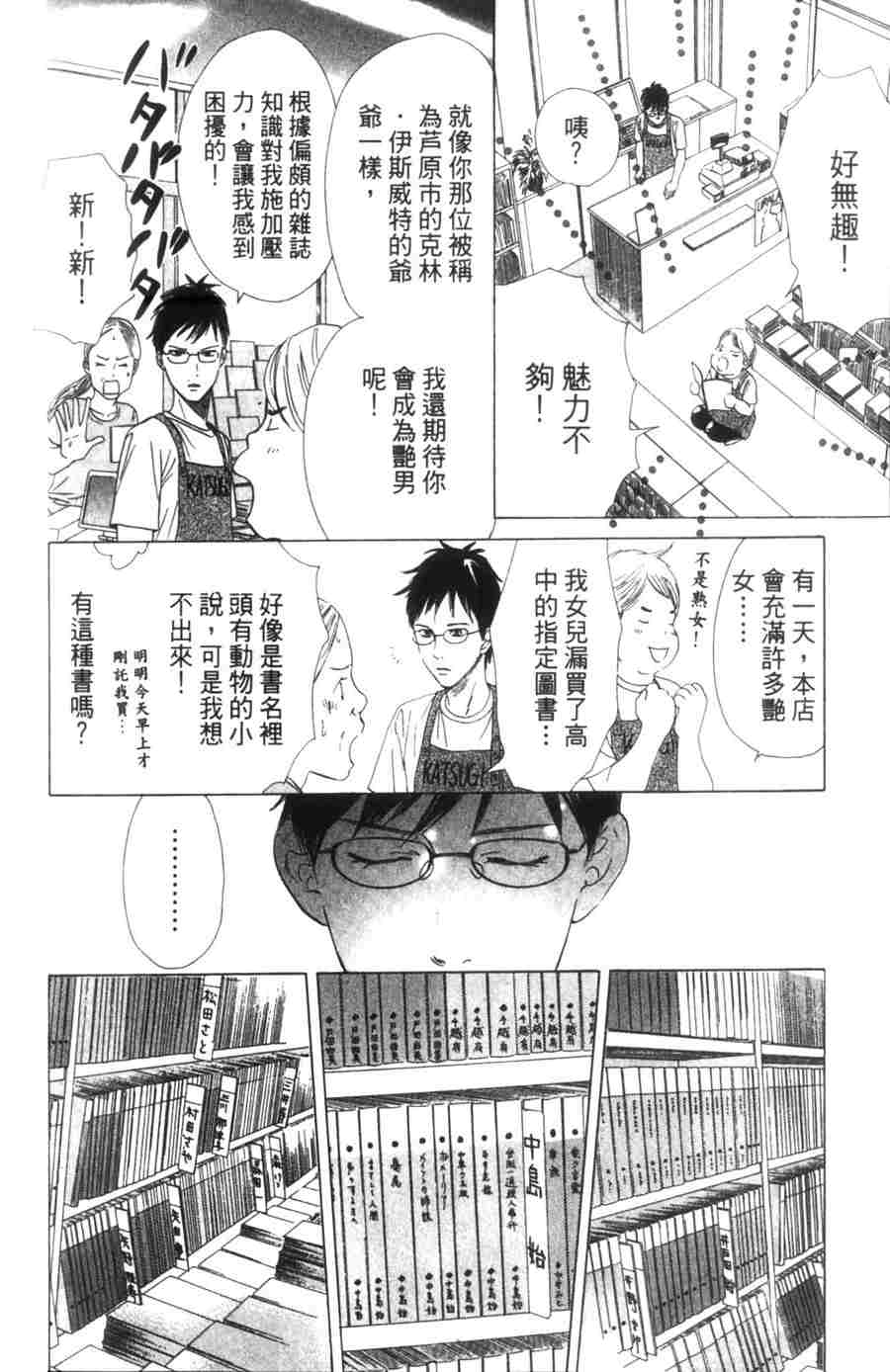 第160页