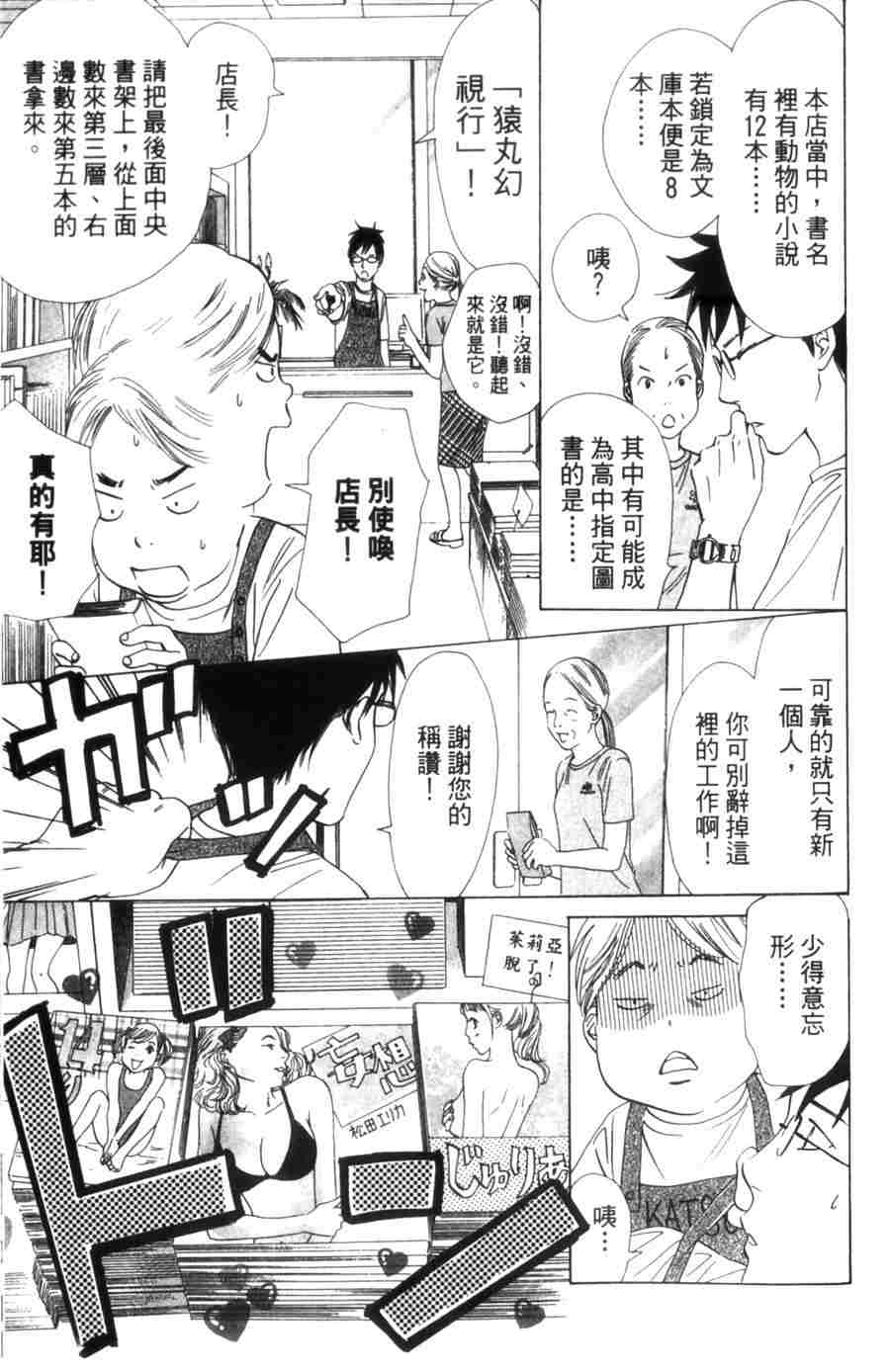 第161页