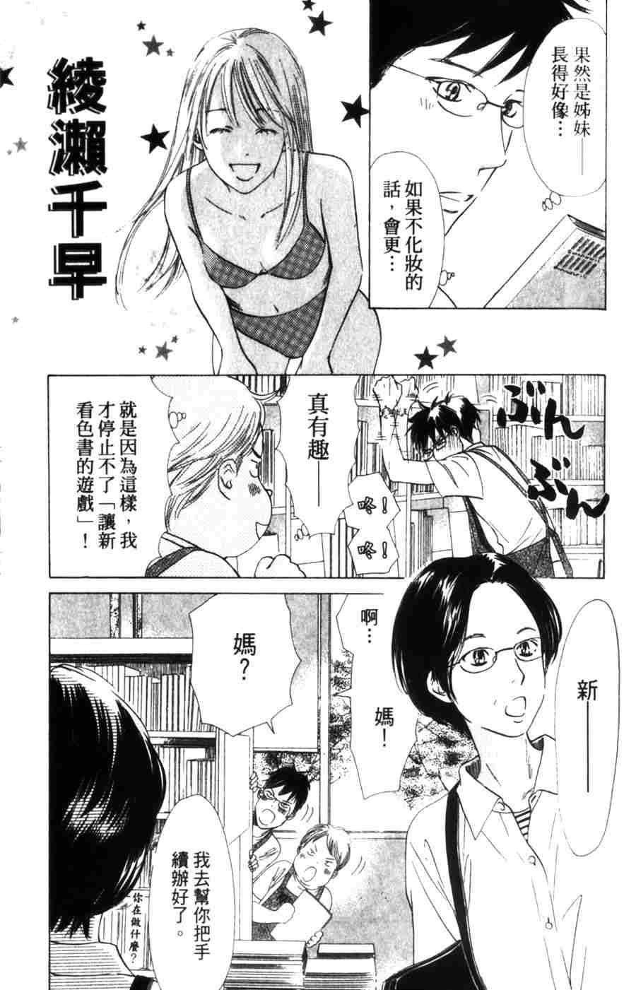 第163页