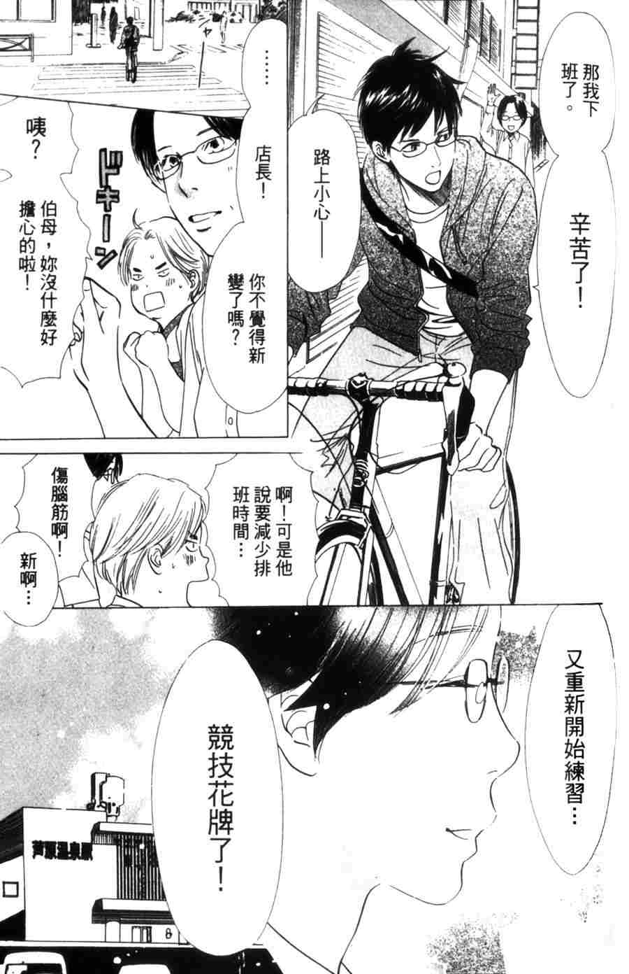 第165页