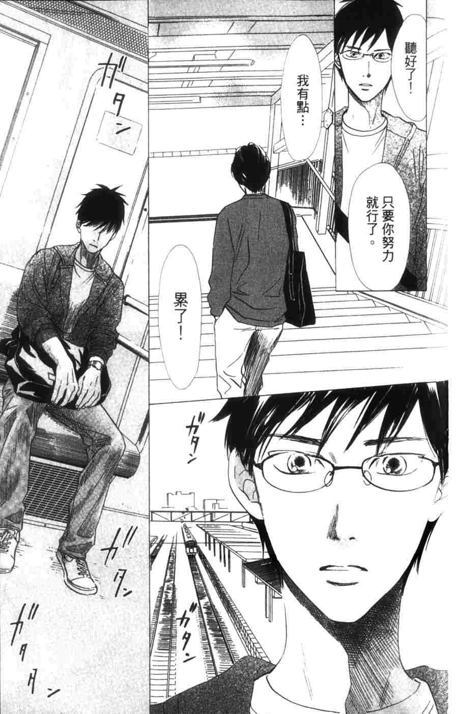 第167页