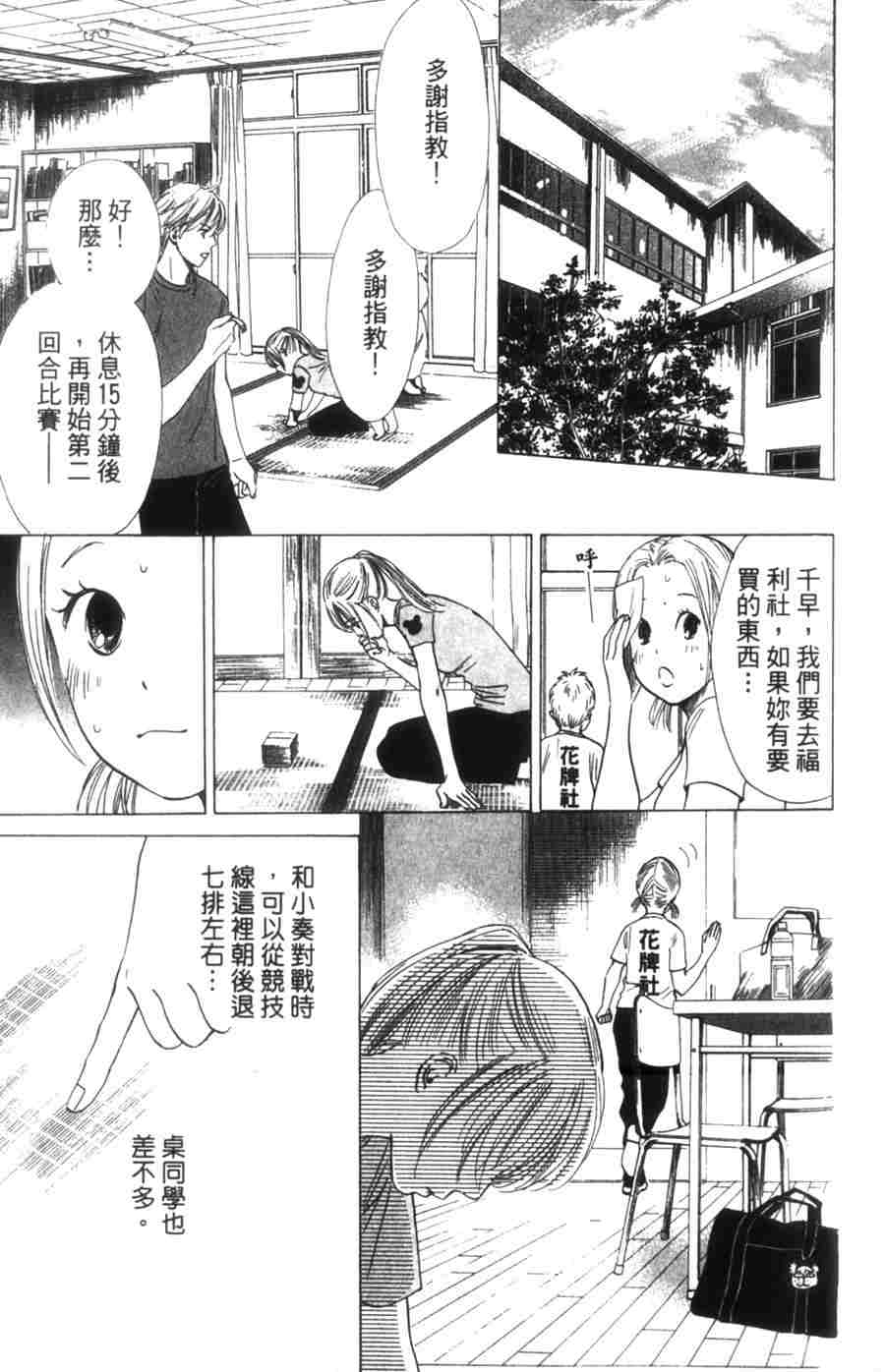第171页