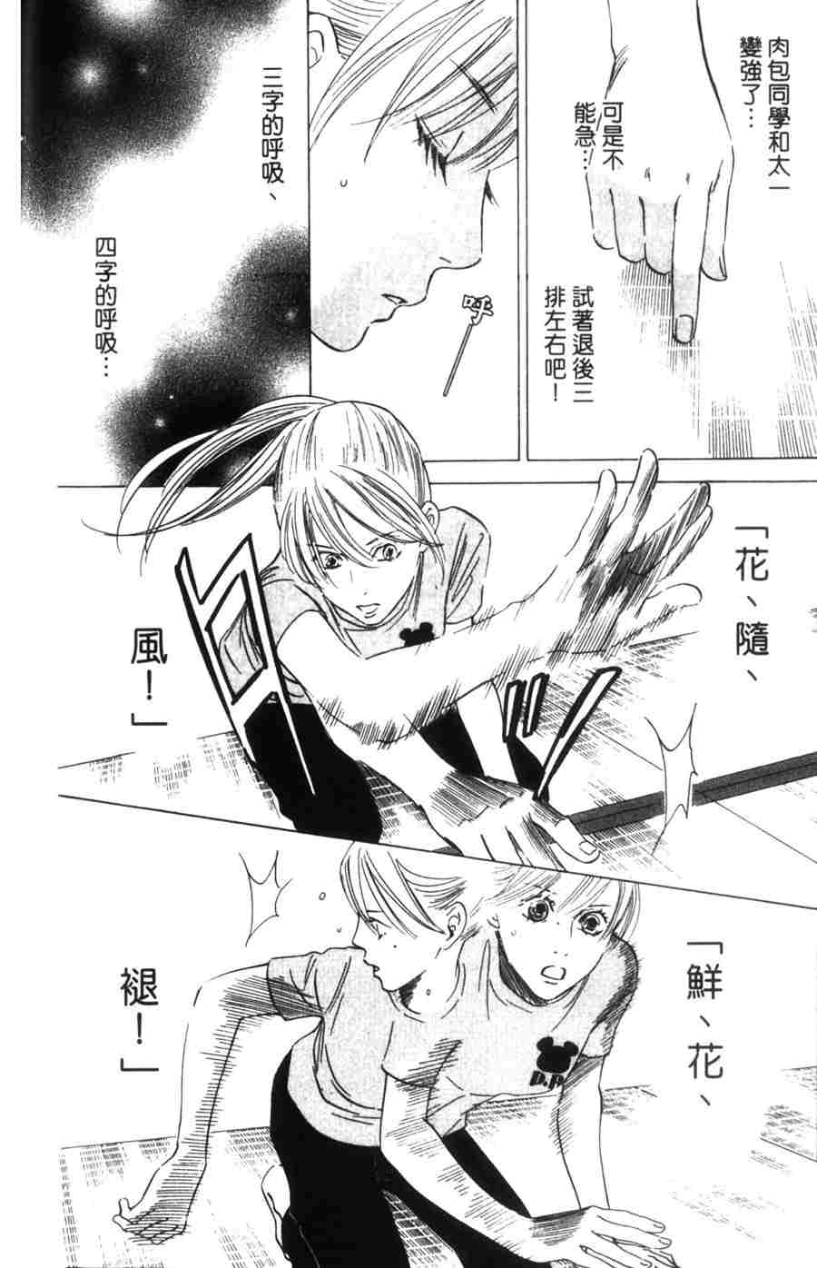 第172页