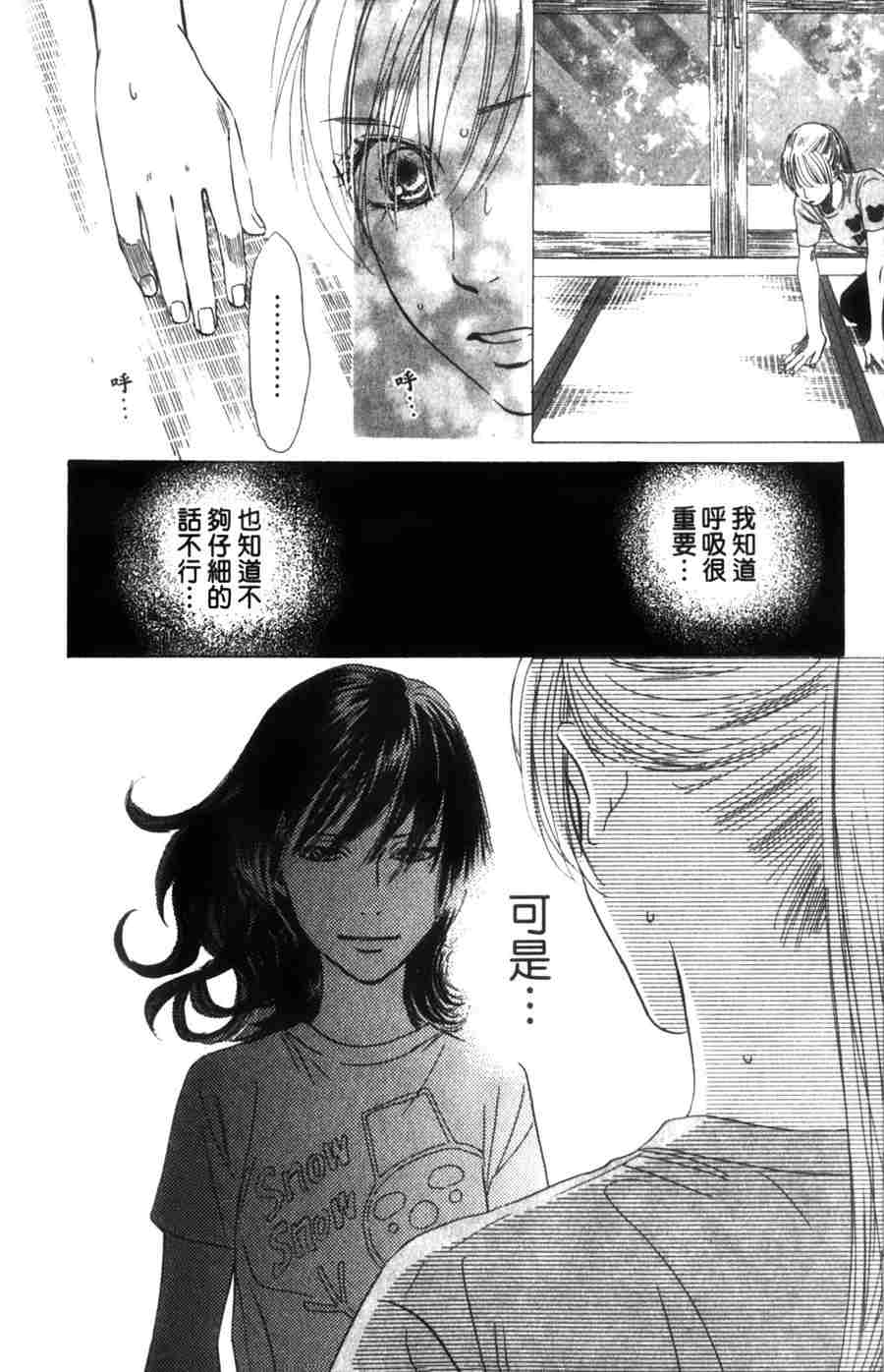 第174页