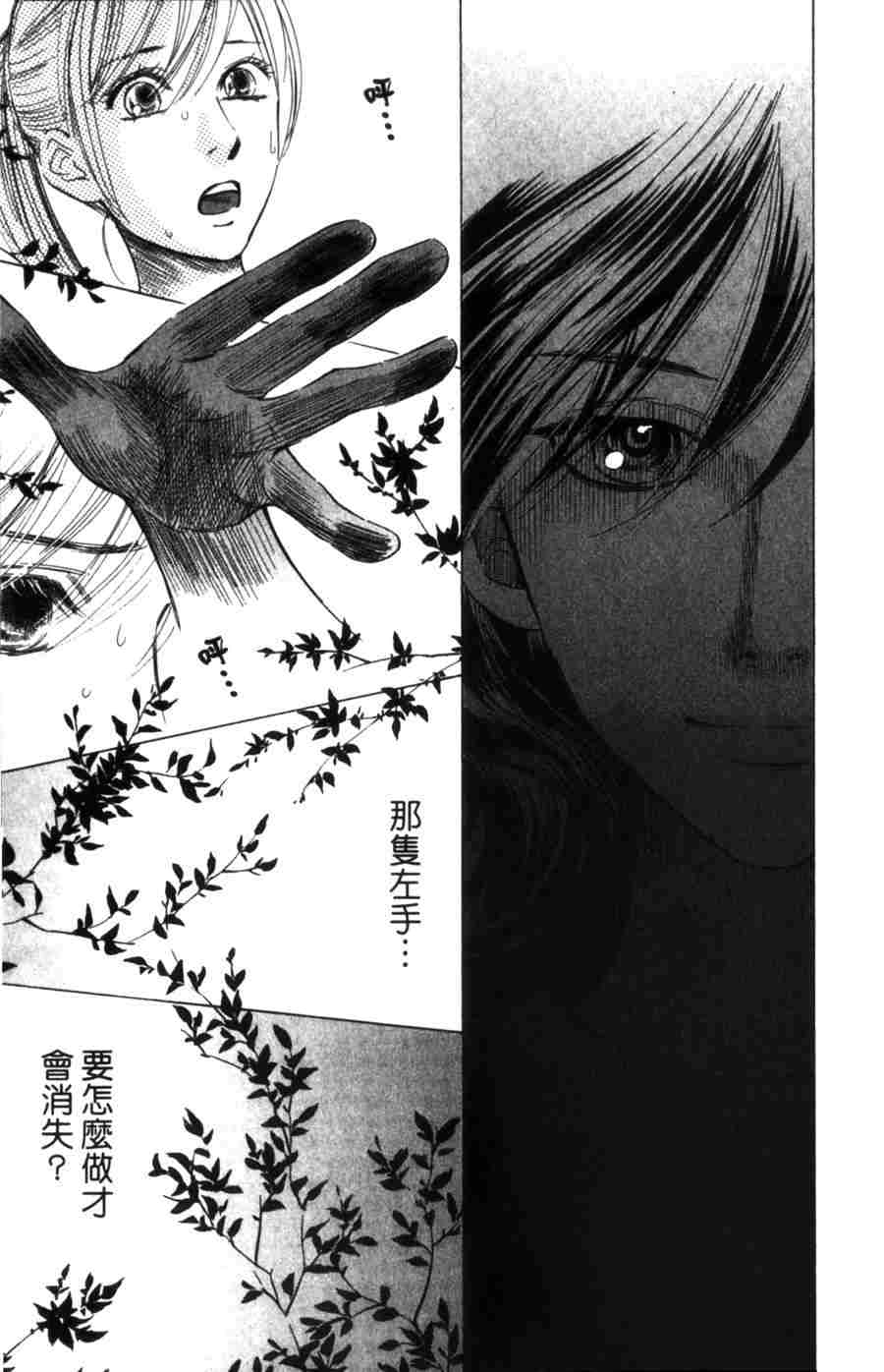 第175页
