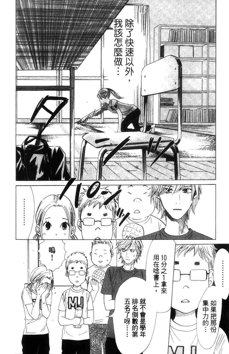第176页