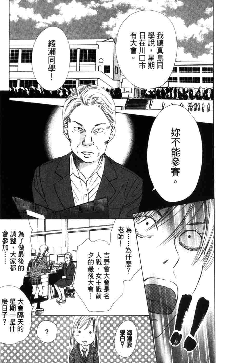 第177页