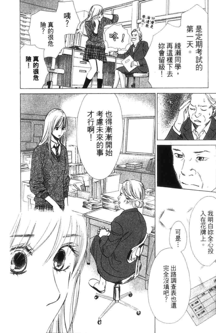 第178页