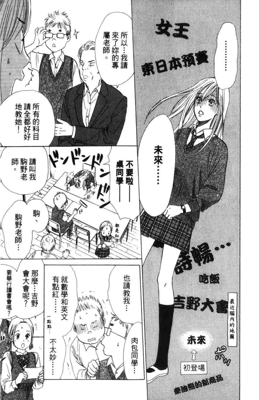 第179页
