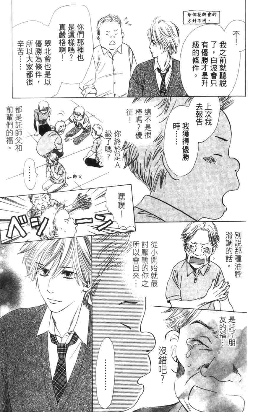 第181页
