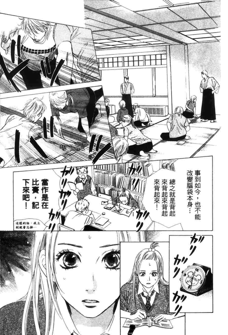 第183页