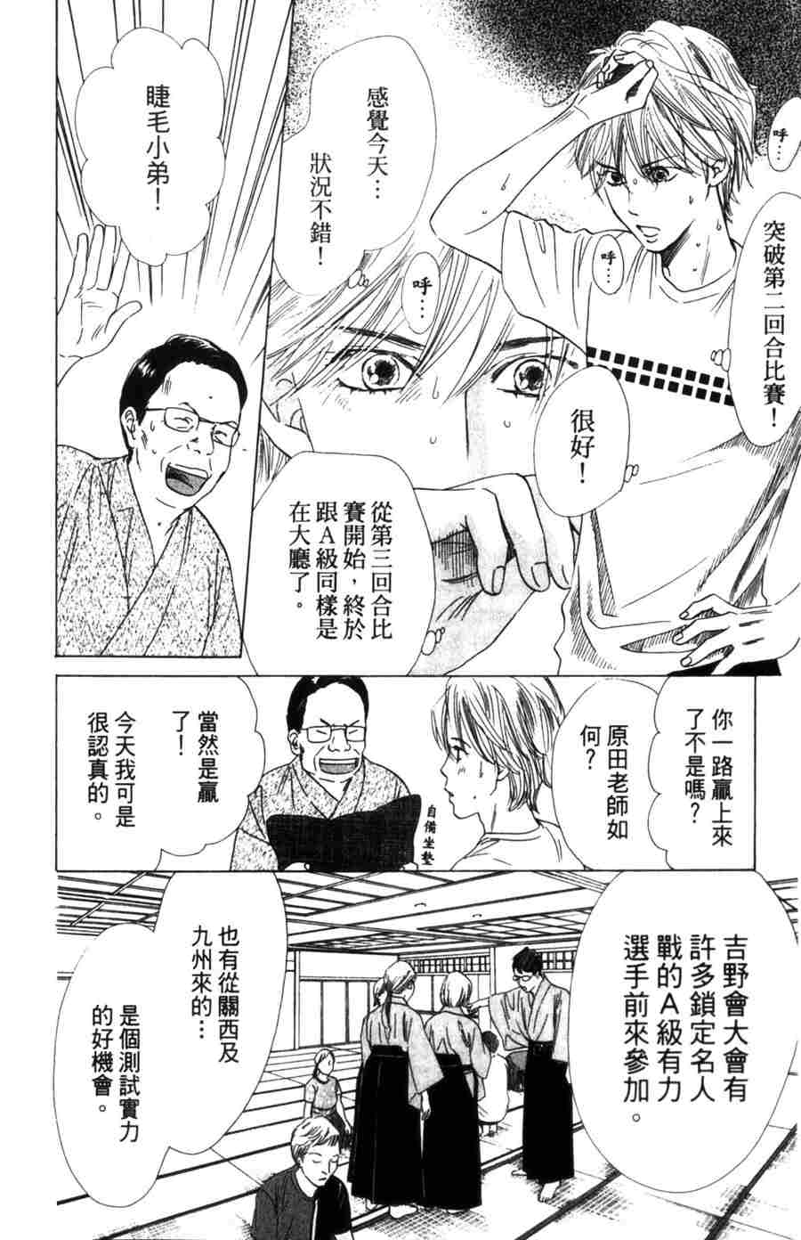 第184页