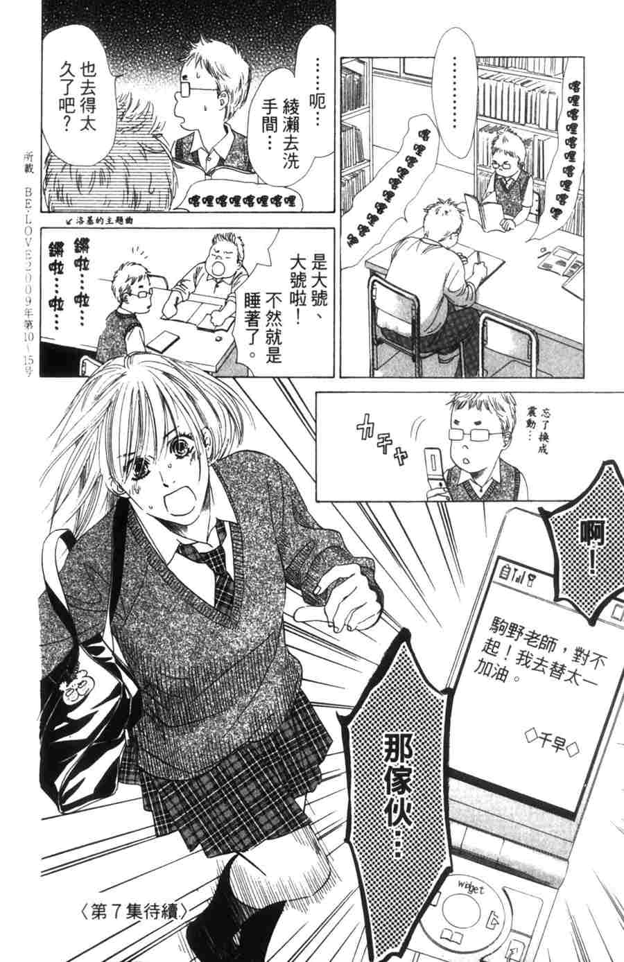 第188页