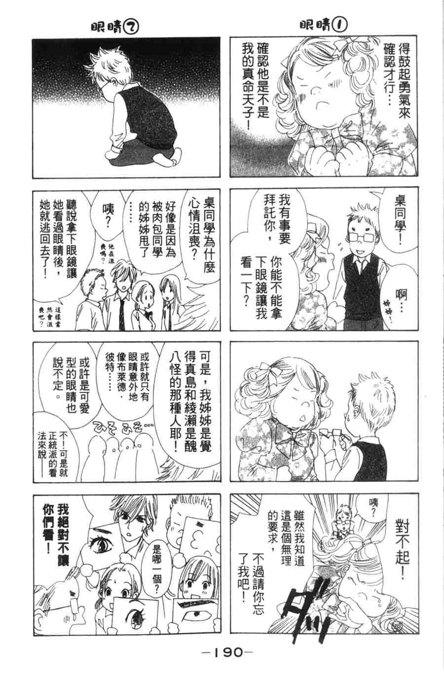 第190页