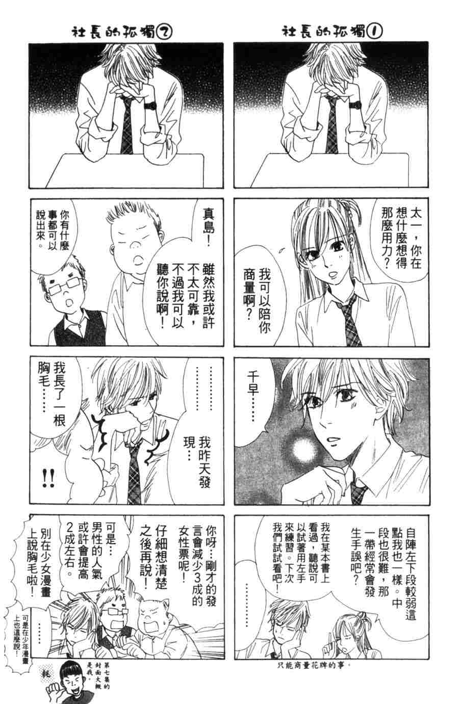 第191页
