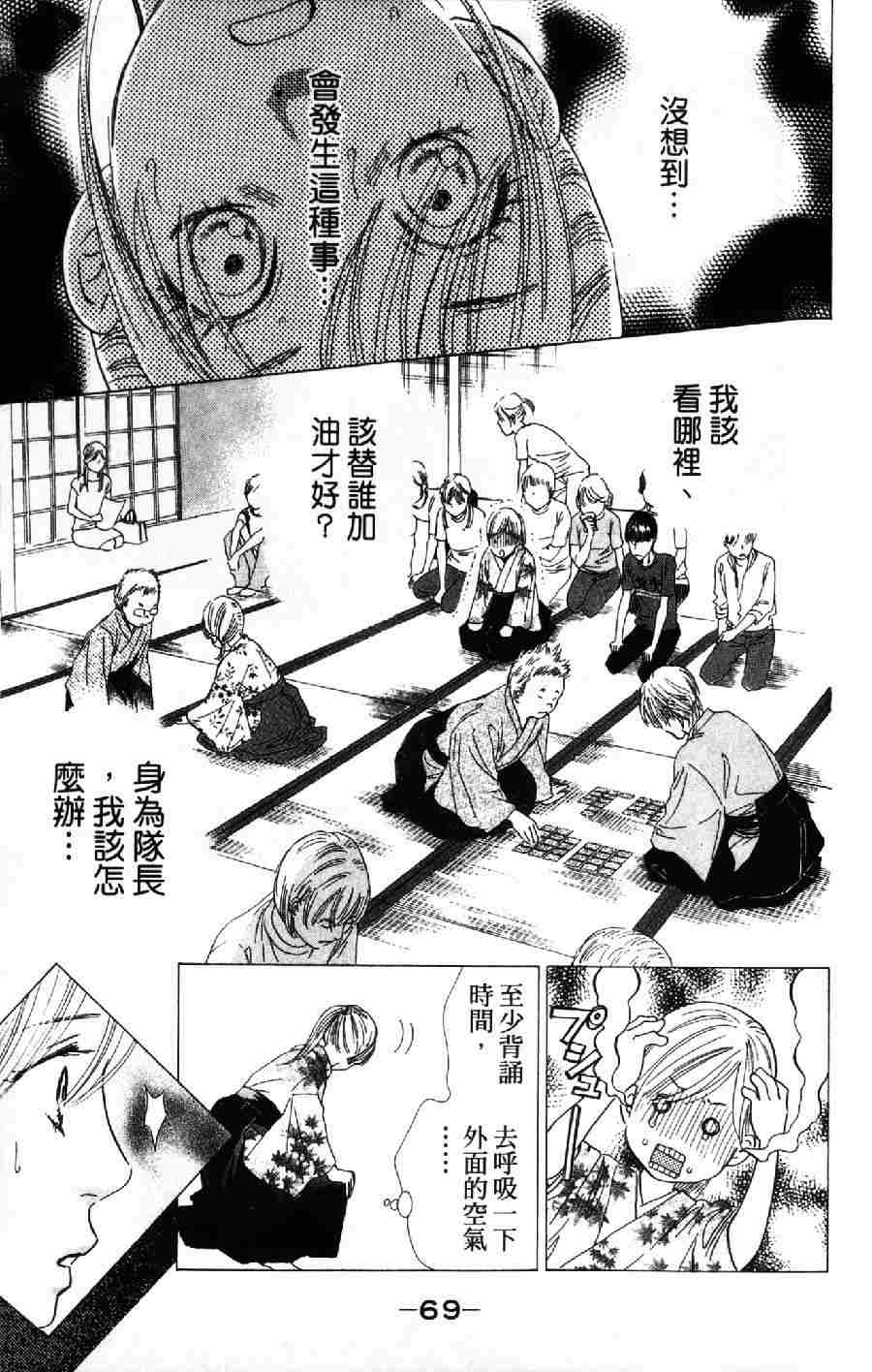 第70页