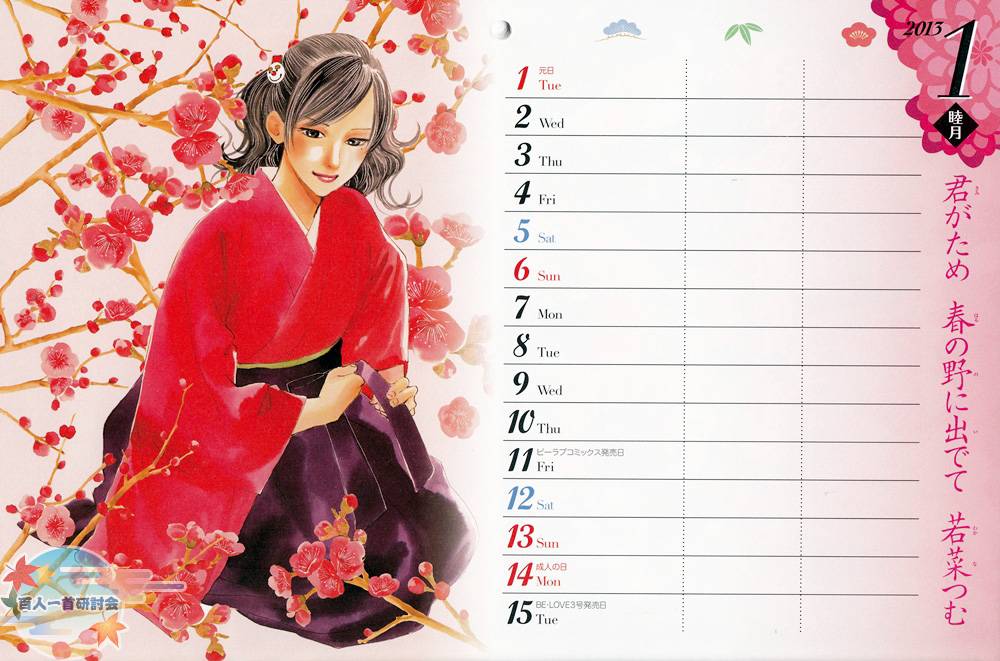 第52页