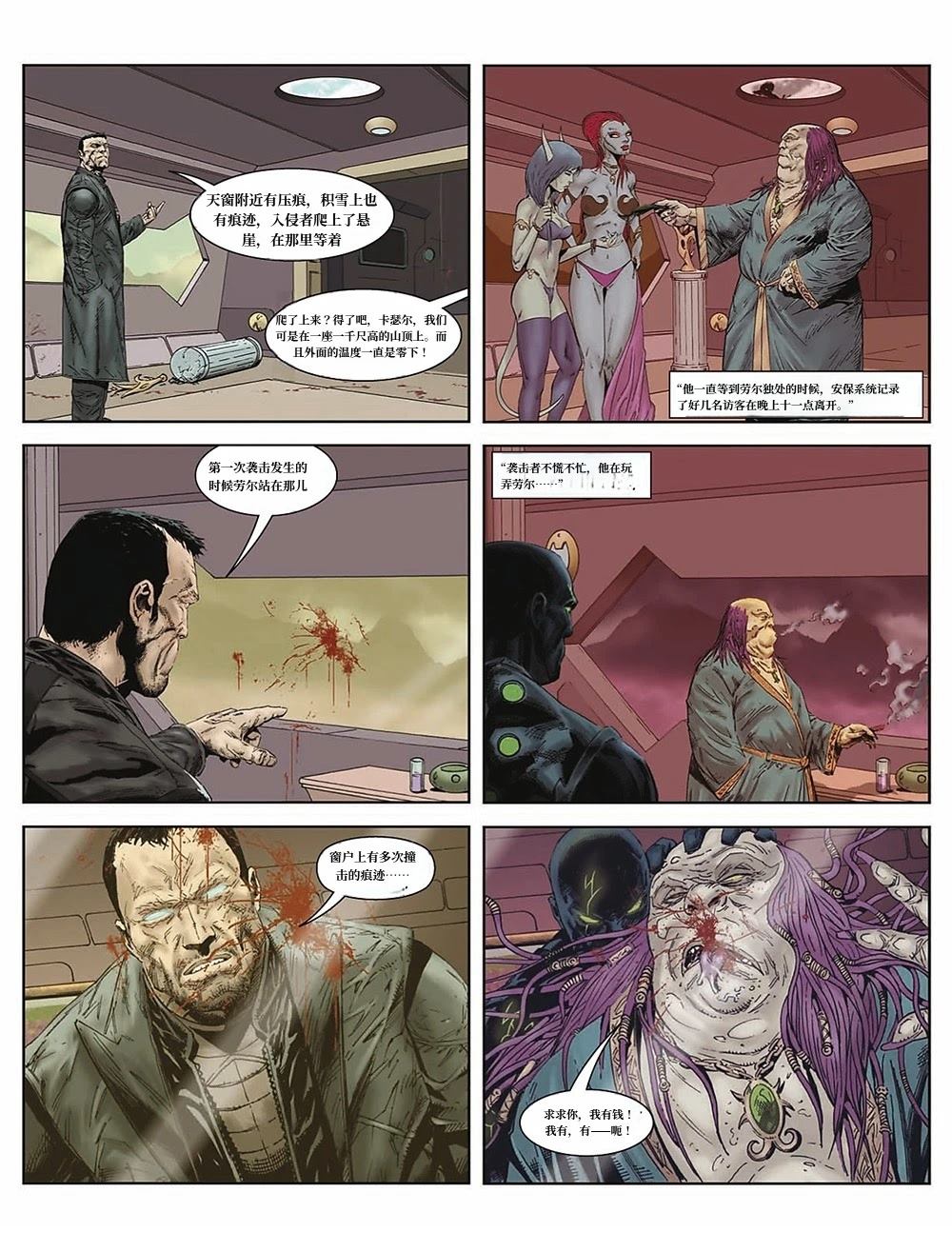 第4页