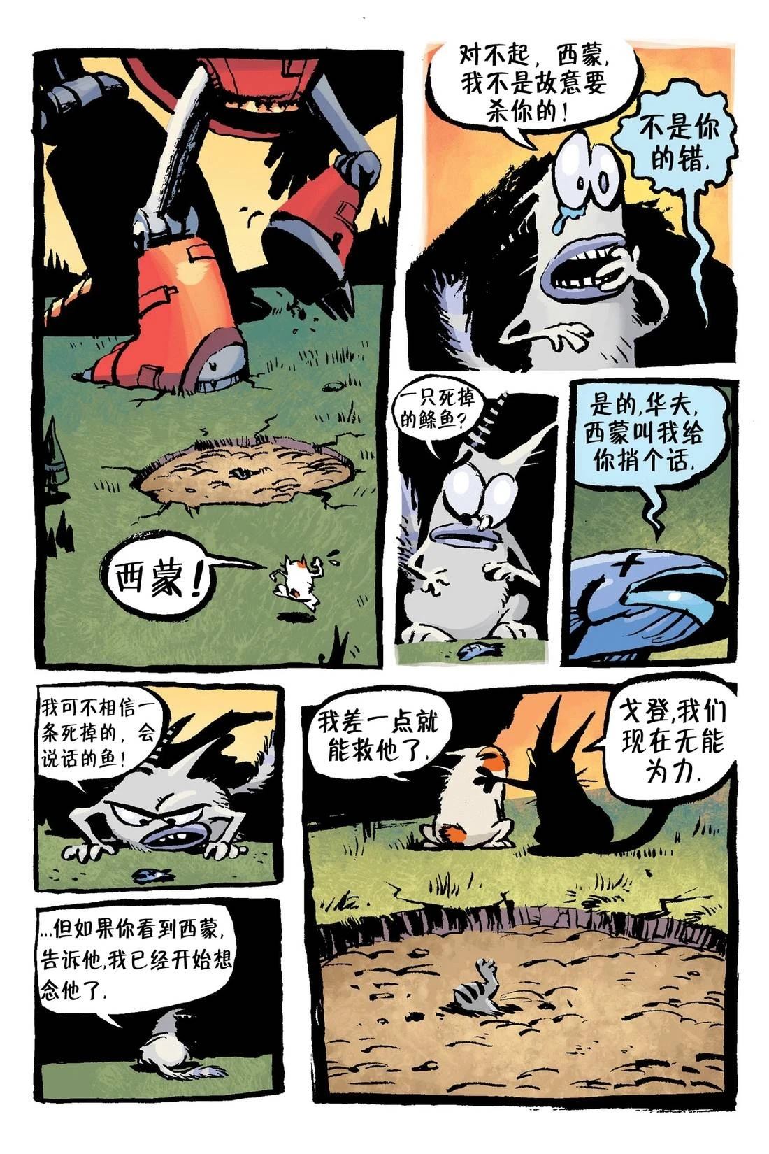 第18页