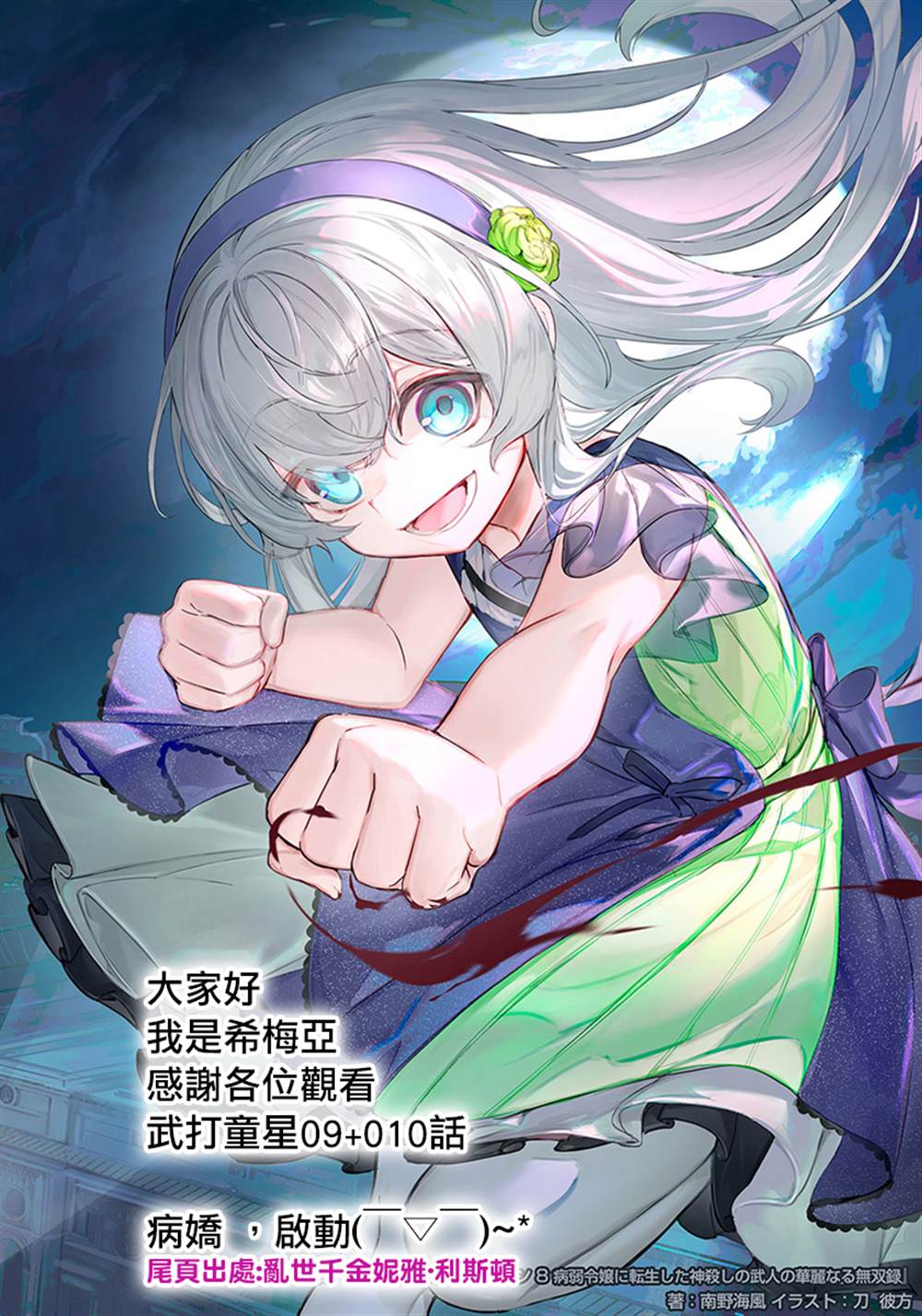 第35页