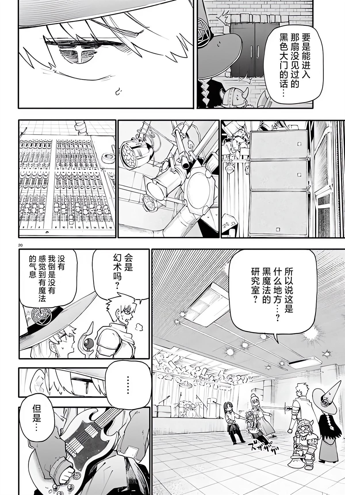 第22页