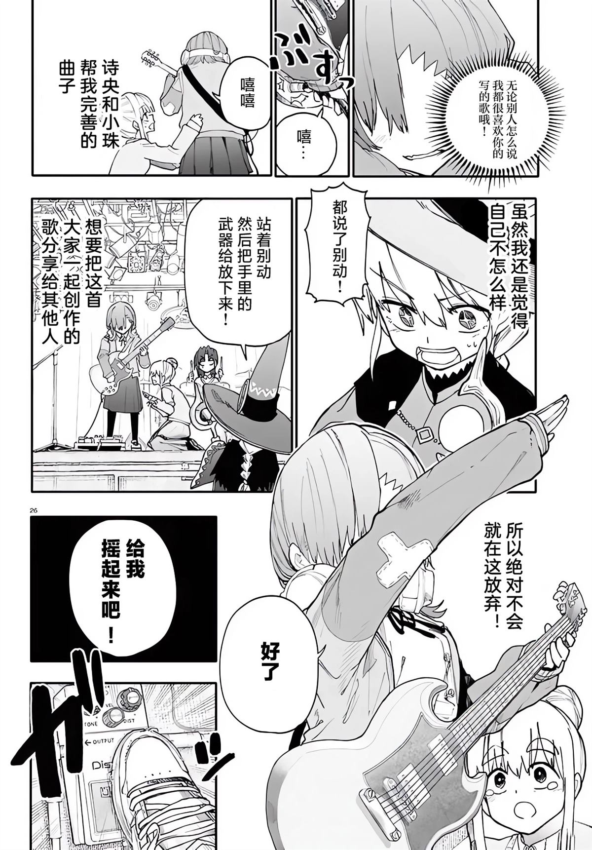 第28页