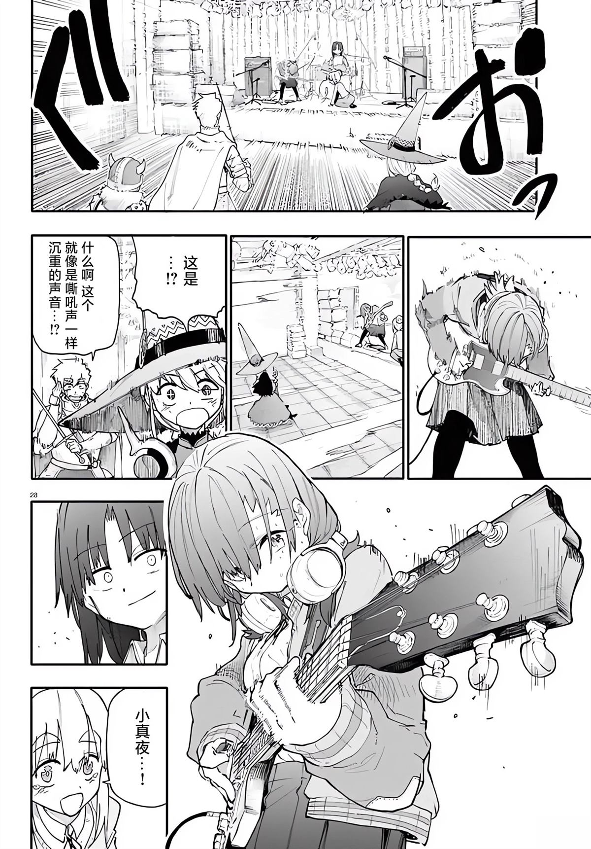 第30页