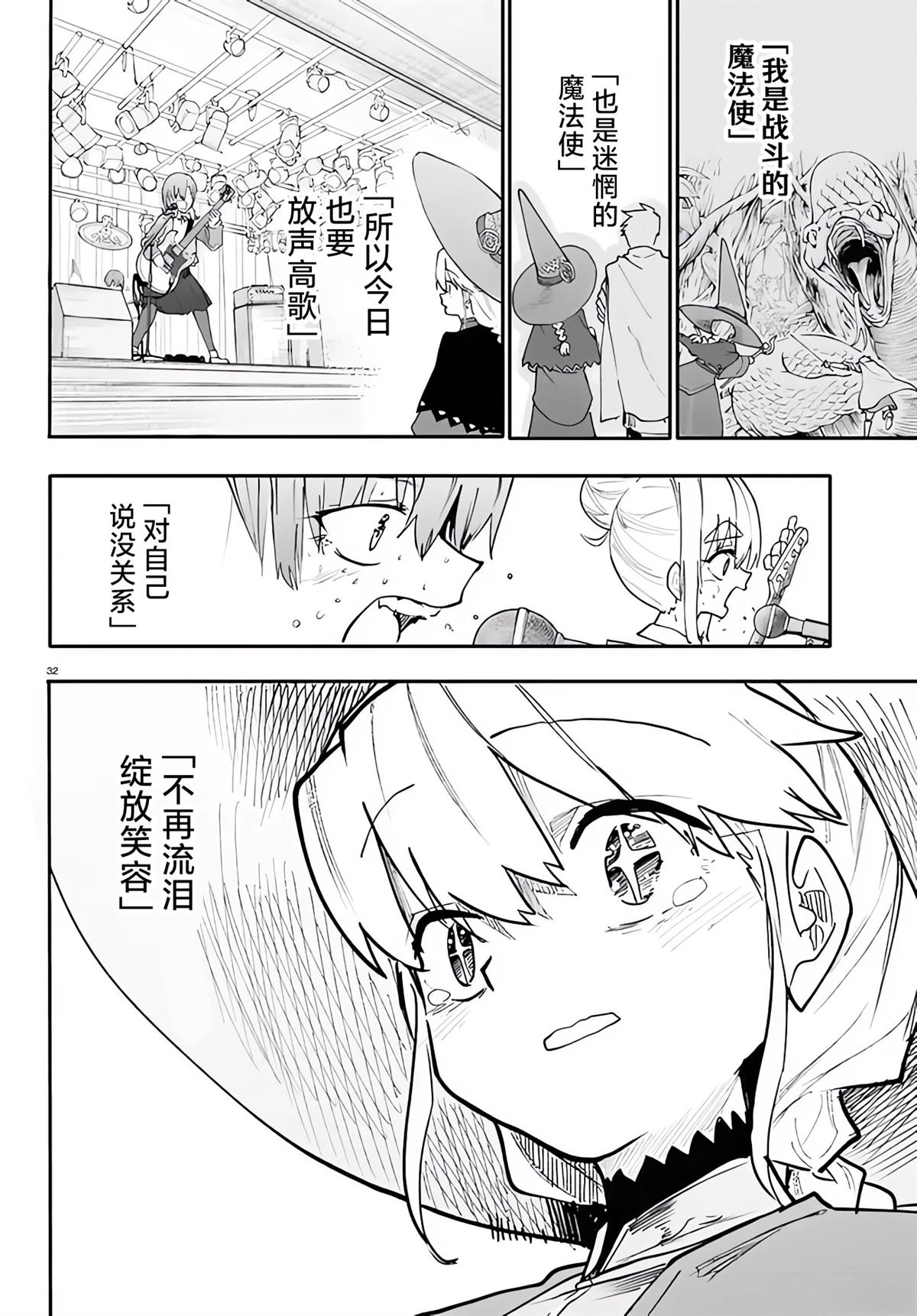 第34页