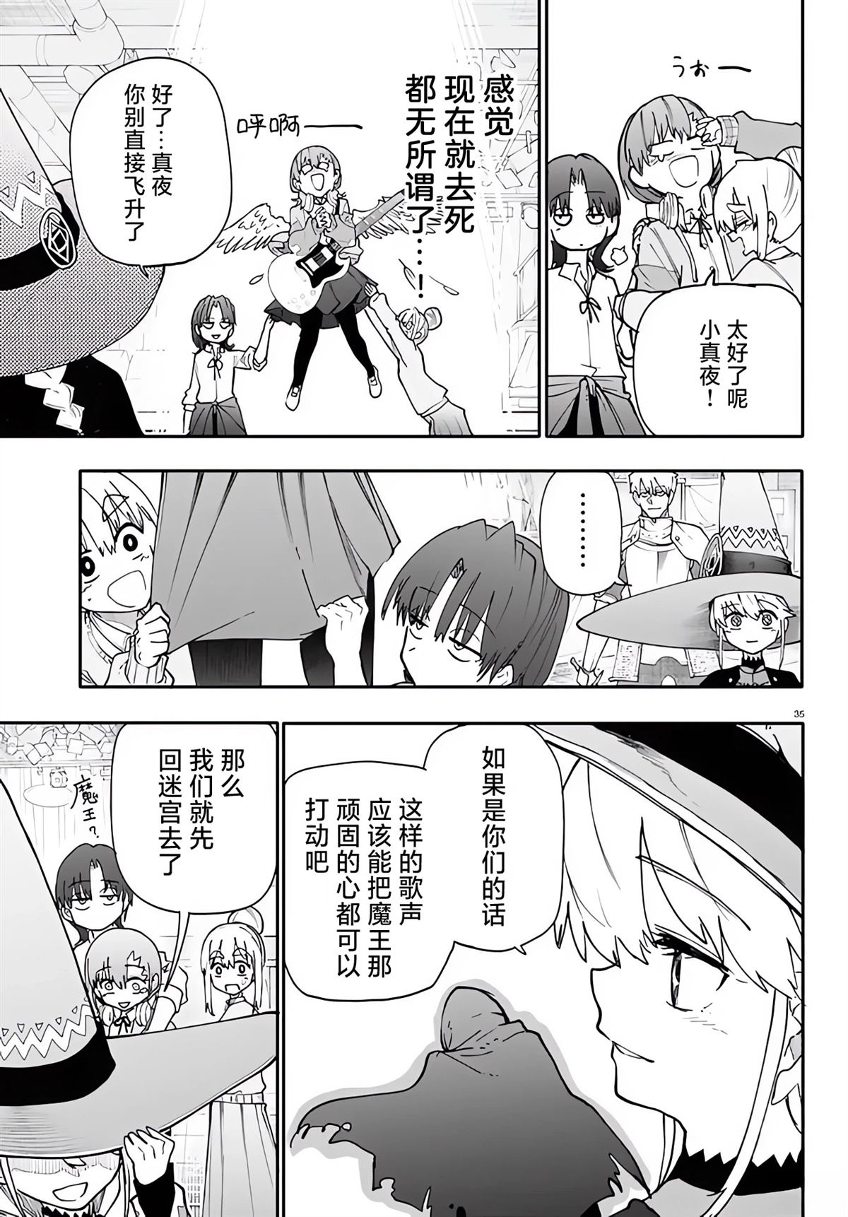 第37页
