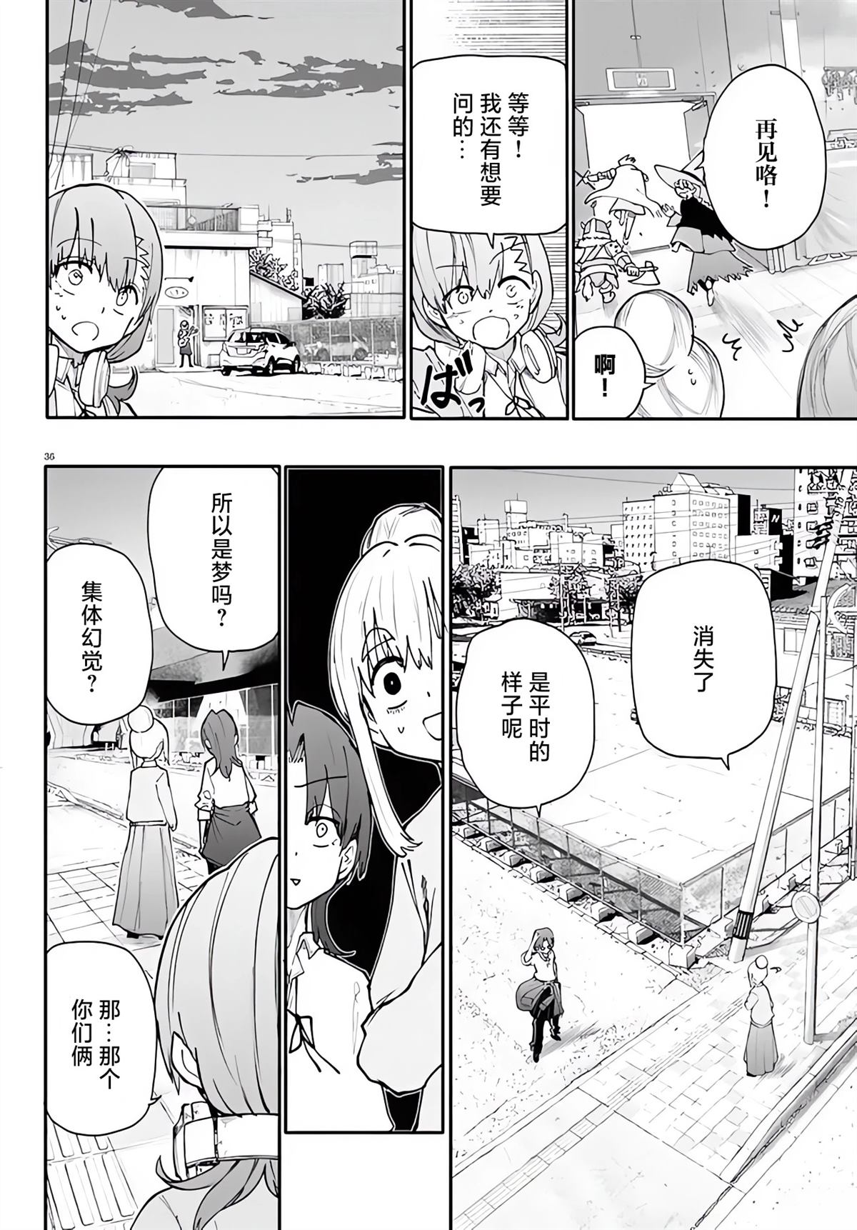 第38页