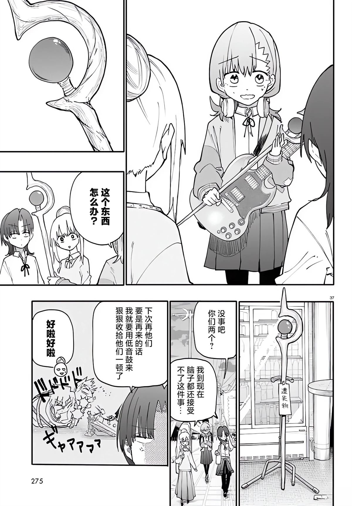 第39页