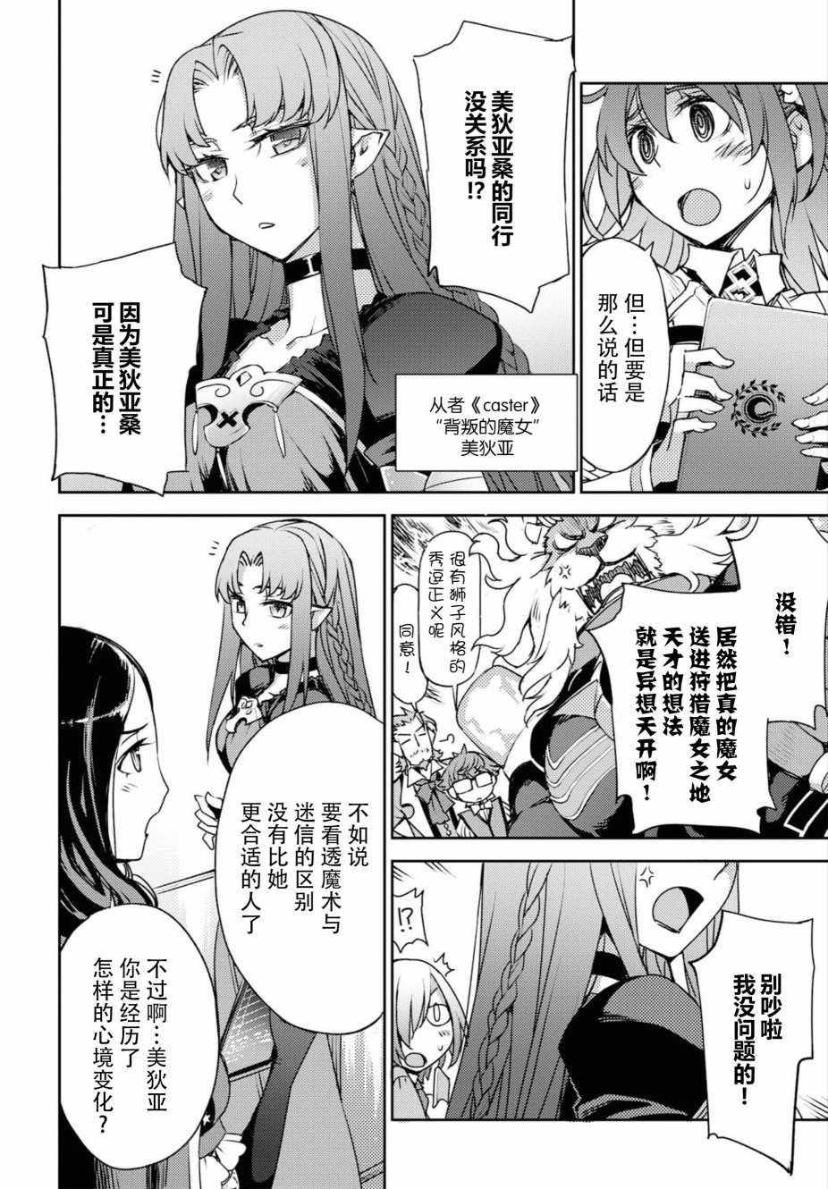 第30页