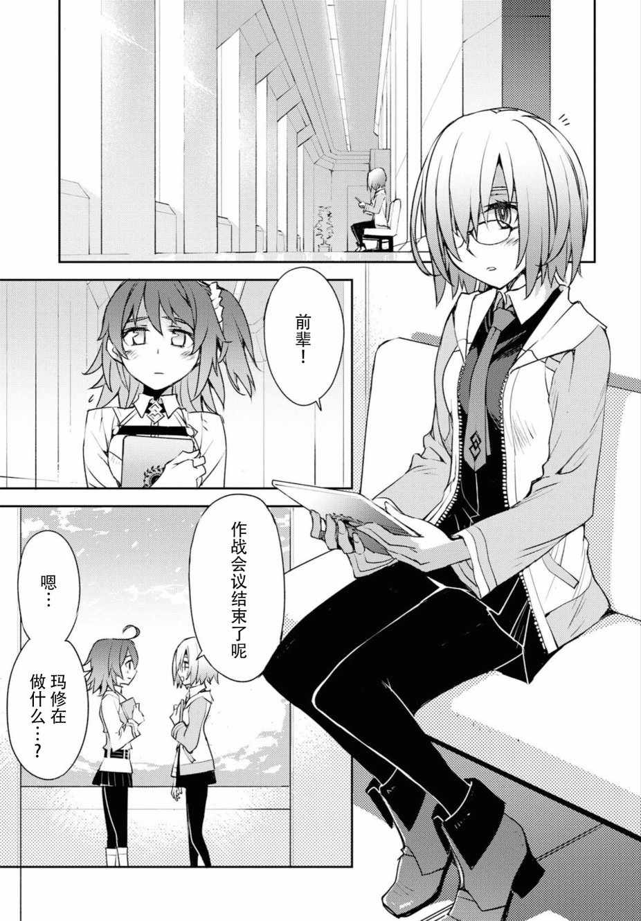 第33页