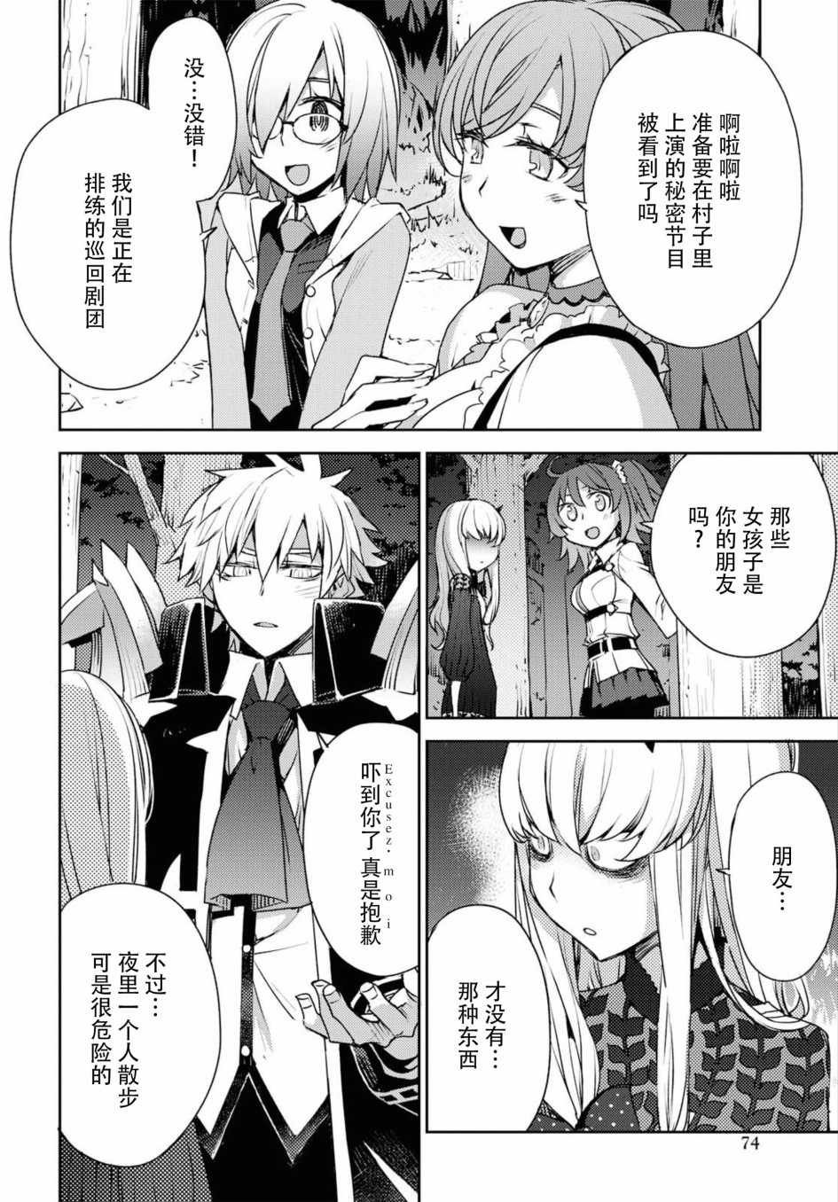 第19页