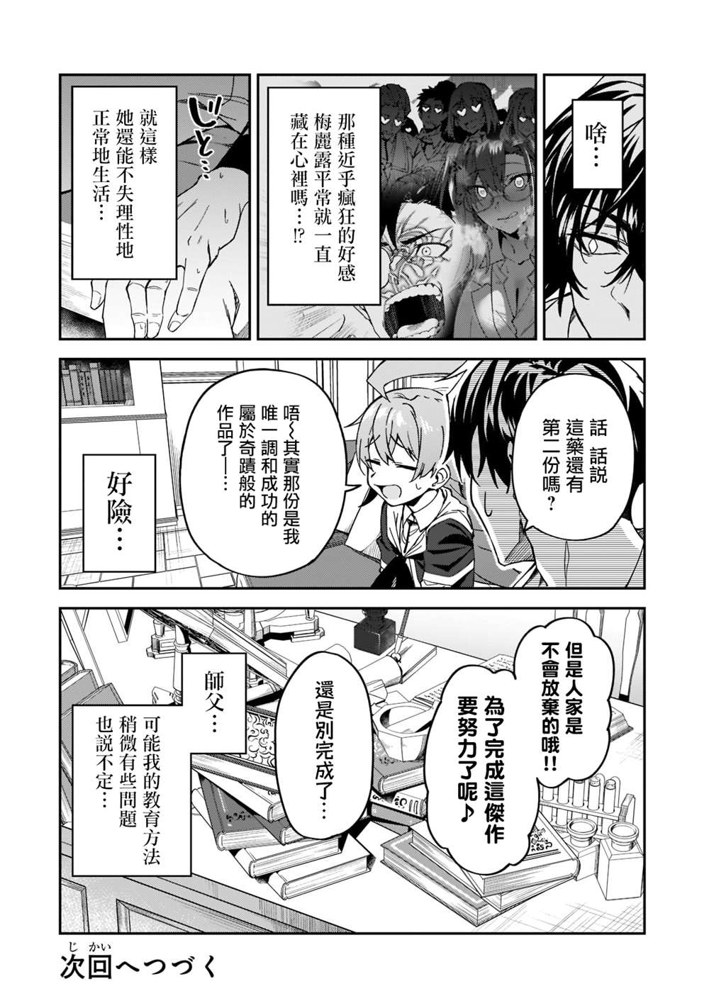 第34页