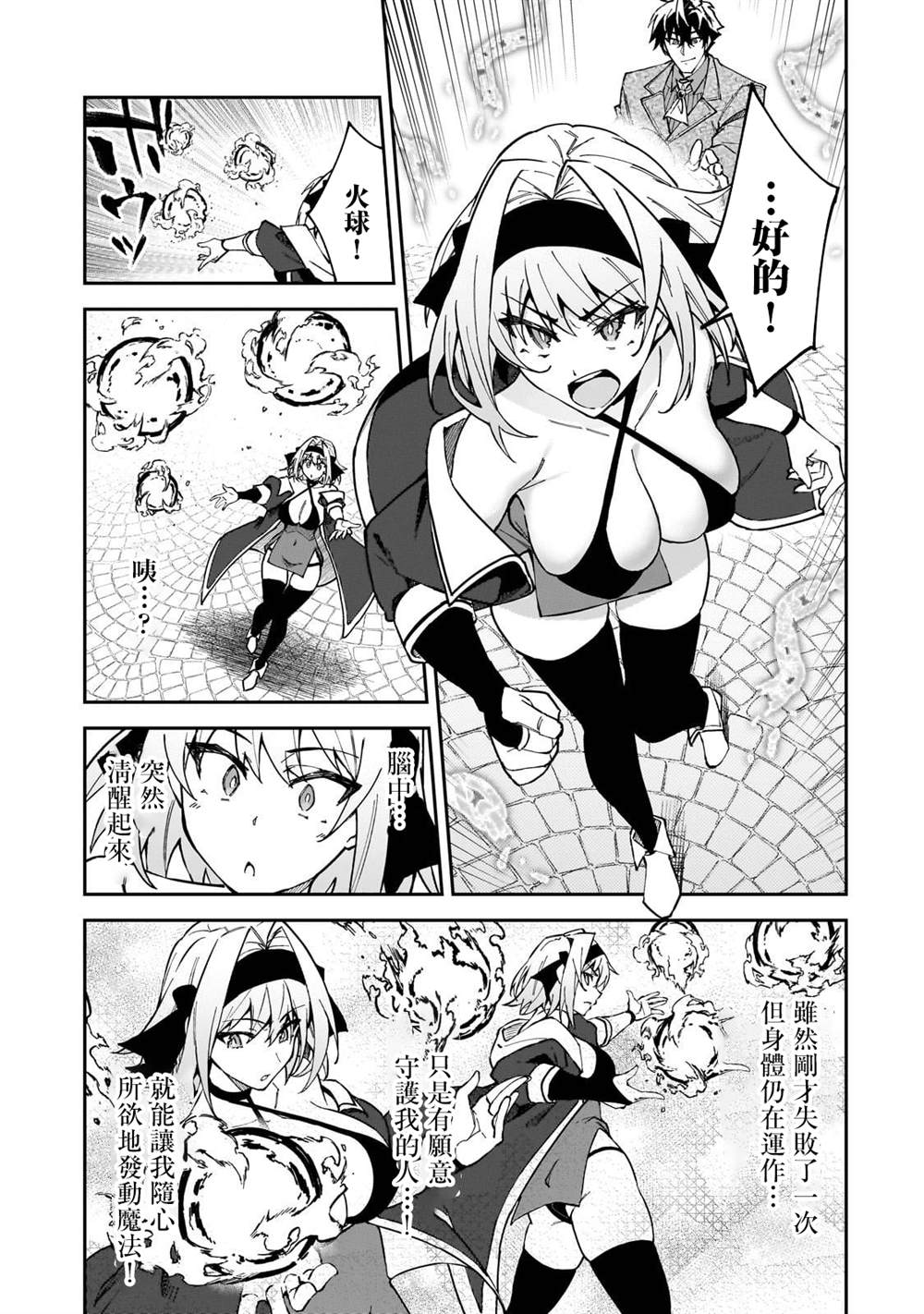 第35页