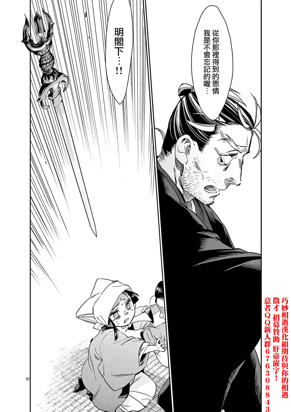 第20页