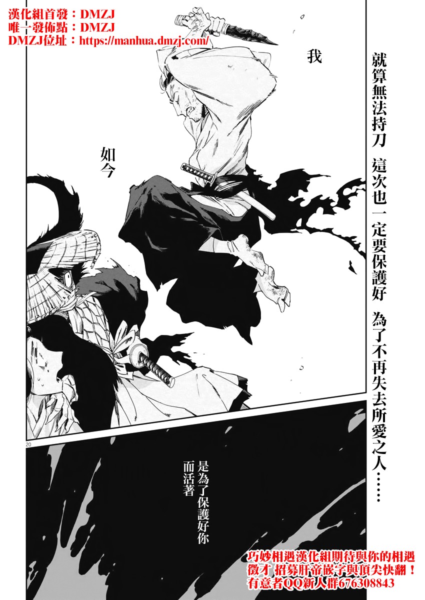 第20页