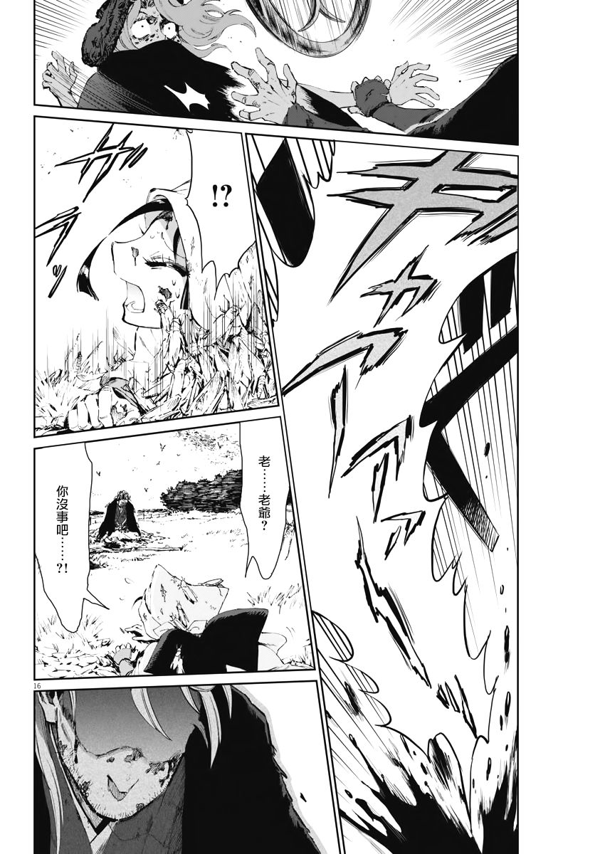 第16页