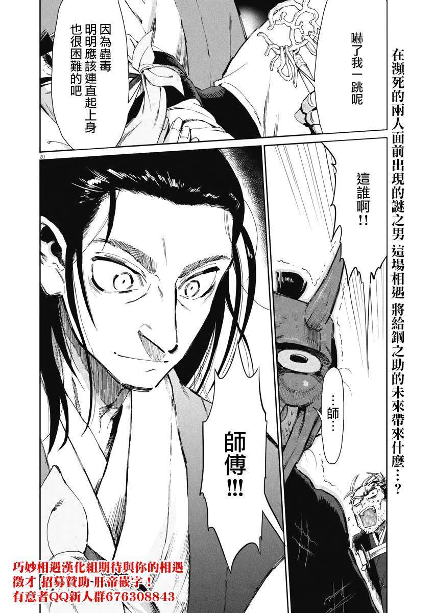 第18页