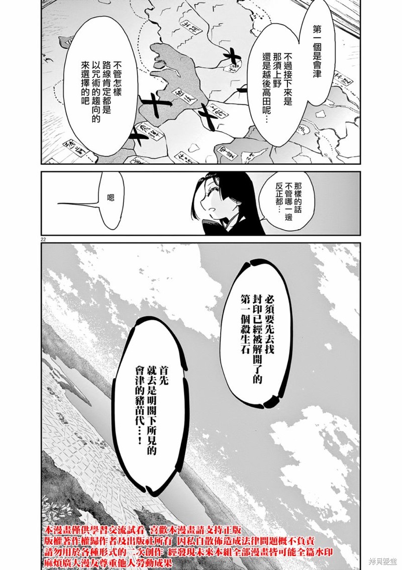 第22页