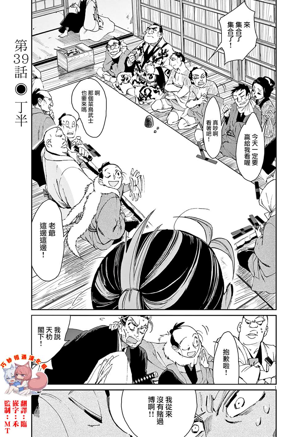第1页