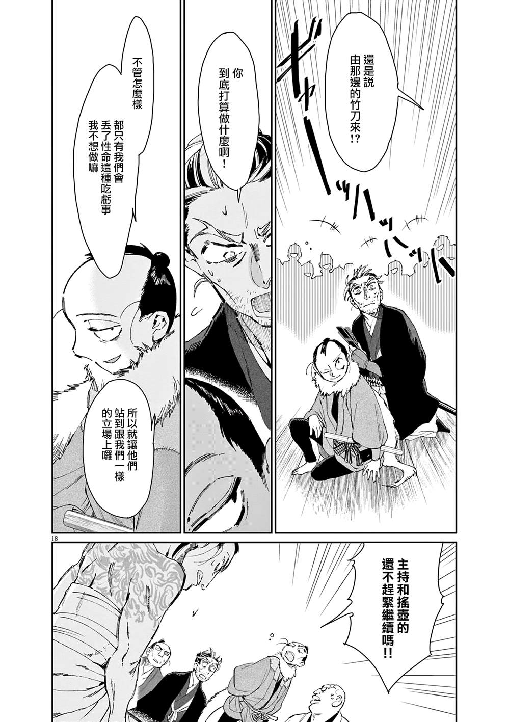 第40页