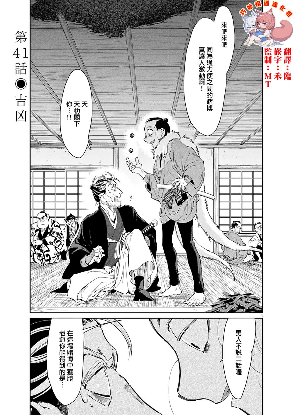 第1页