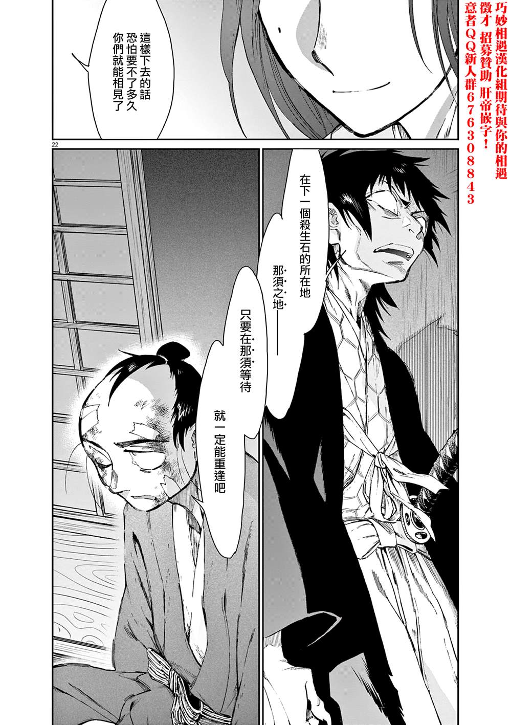第22页