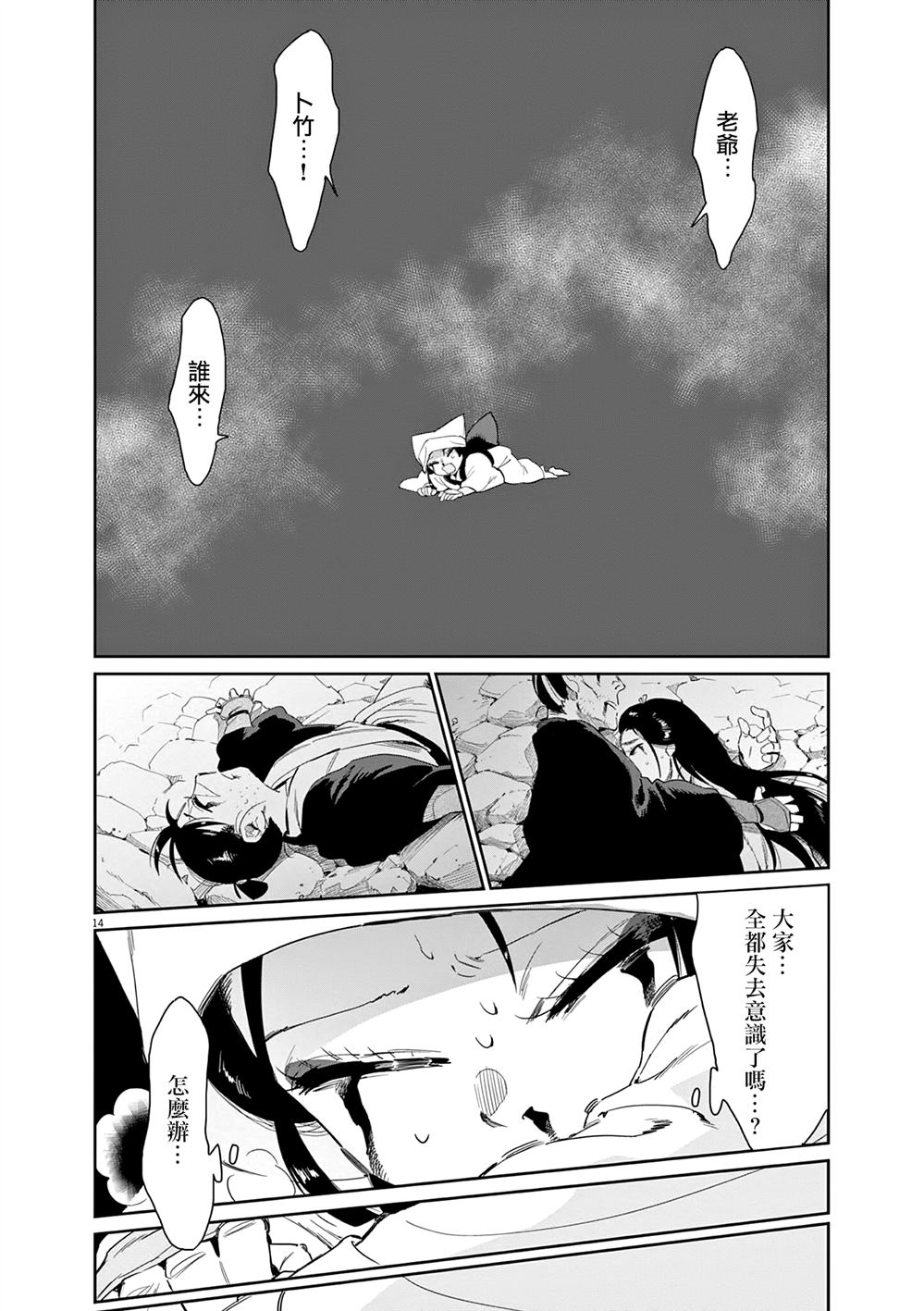 第15页