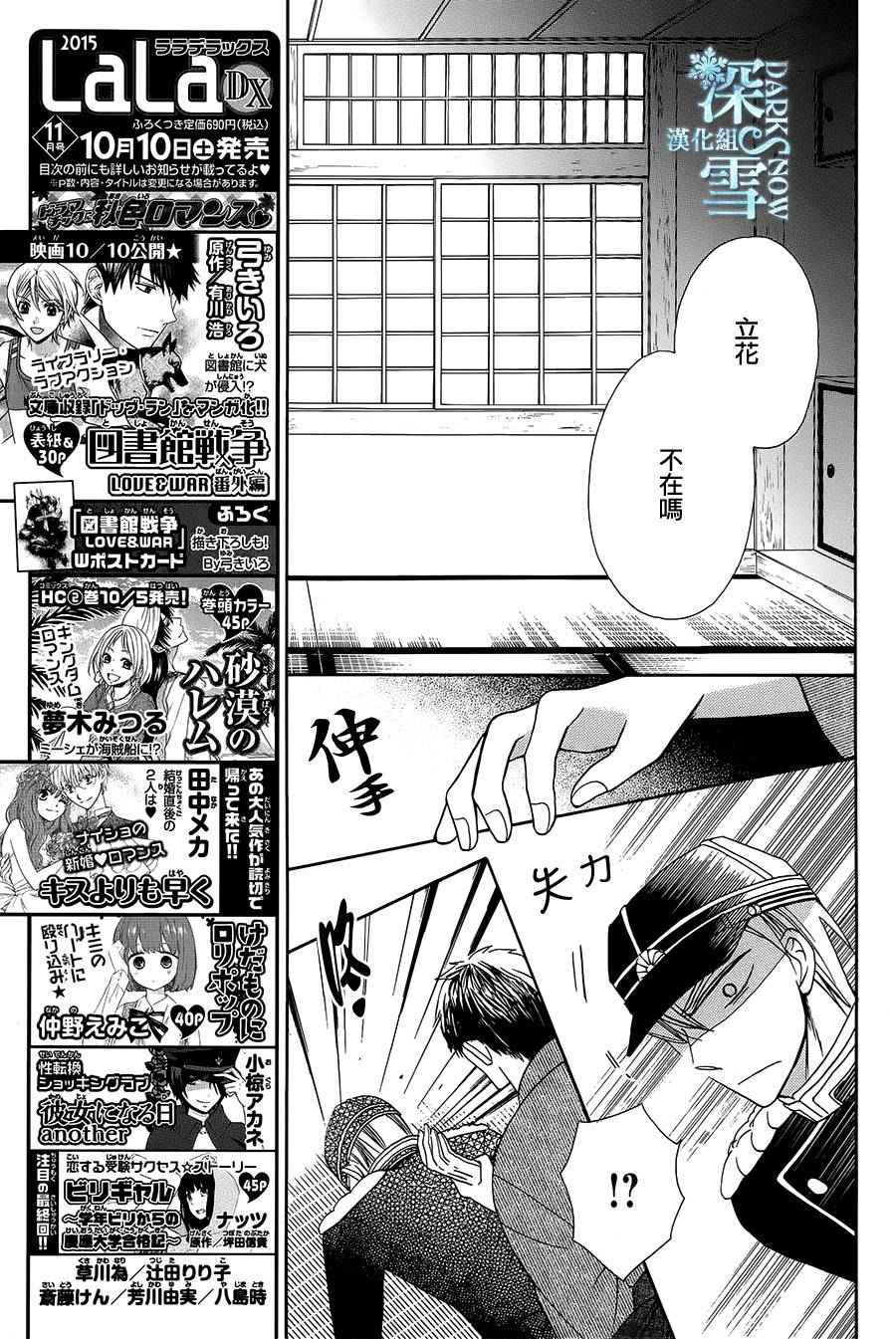 第33页
