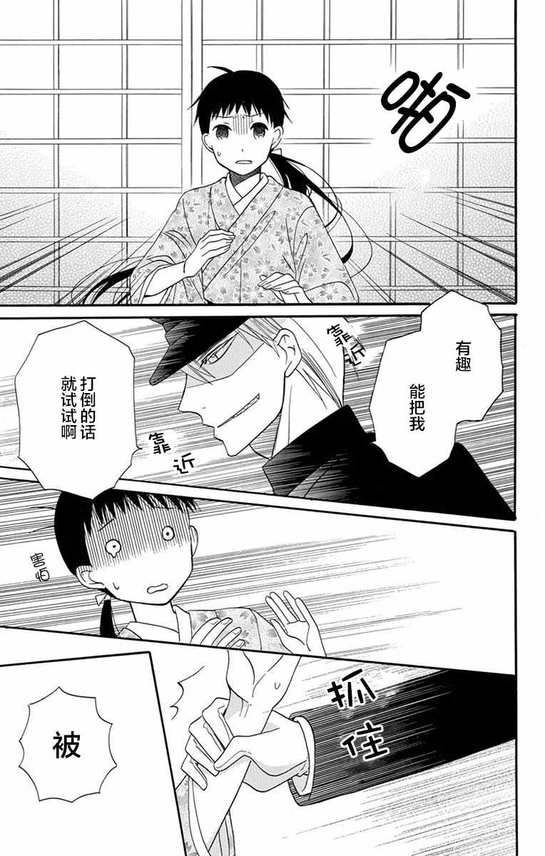 第29页