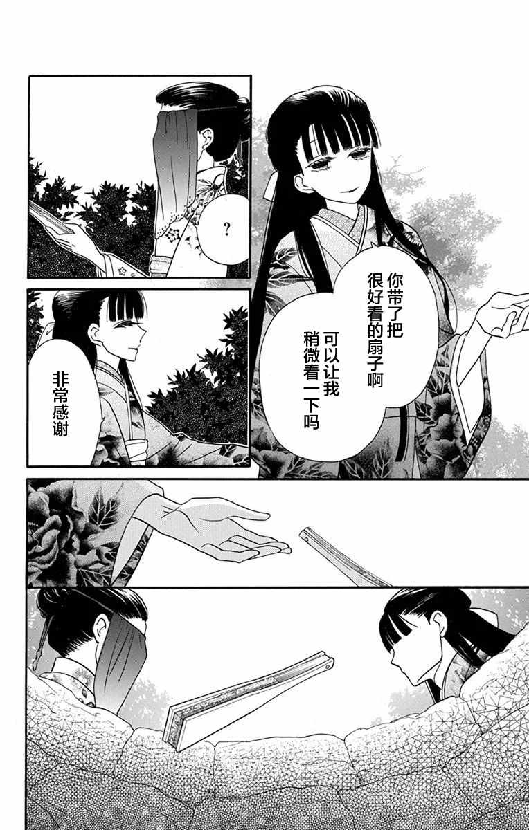 第41页