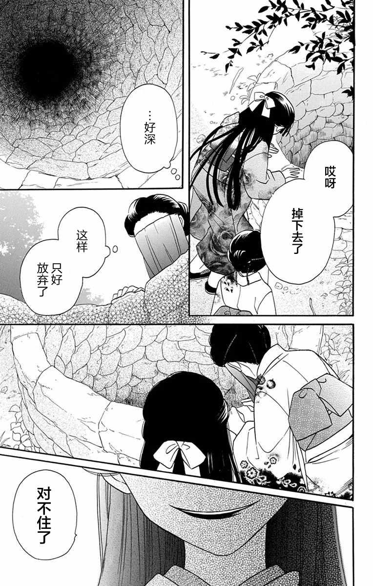 第42页